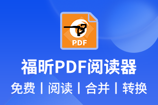 免費拆分PDF文檔拆分工具(高效便捷PDF閱讀器軟件推薦)