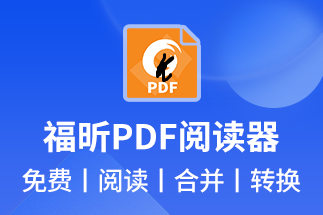 如何免費拆分PDF頁面(PDF拆分軟件工具推薦)