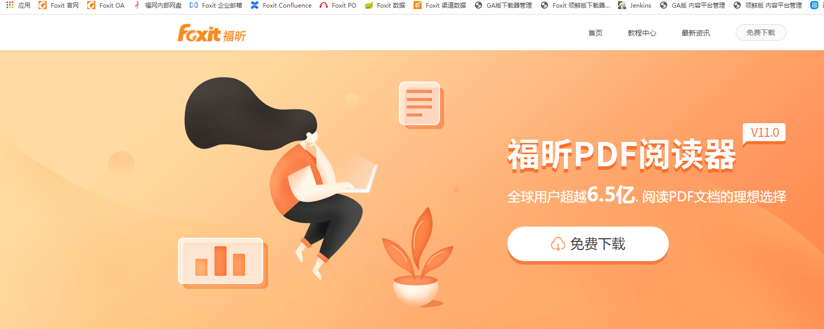 網(wǎng)上下載的PDF打不開，如何安裝pdf閱讀器？