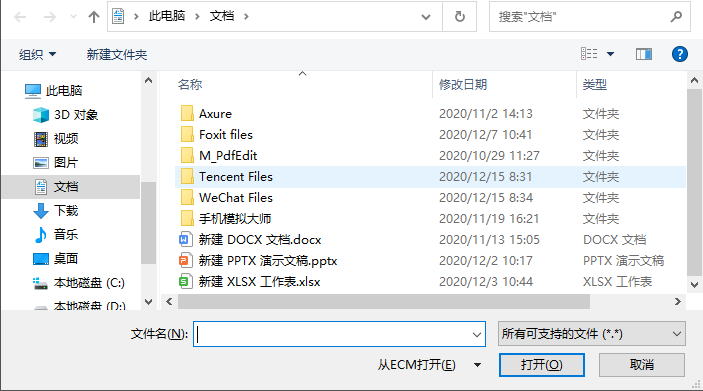 快速查看PDF