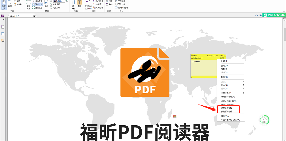 pdf怎么拆分成多個(gè)pdf