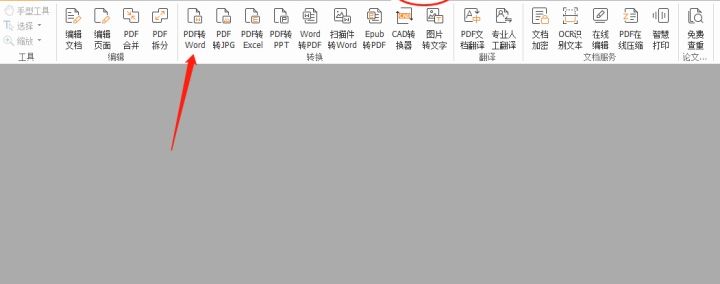 怎么閱讀pdf