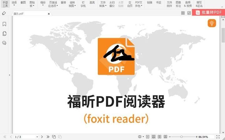 pdf文件怎么設(shè)置加密