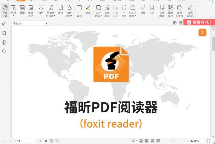 如何對(duì)pdf文檔進(jìn)行加密