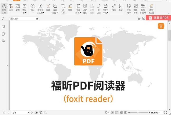 怎么取消pdf文件保護(hù)