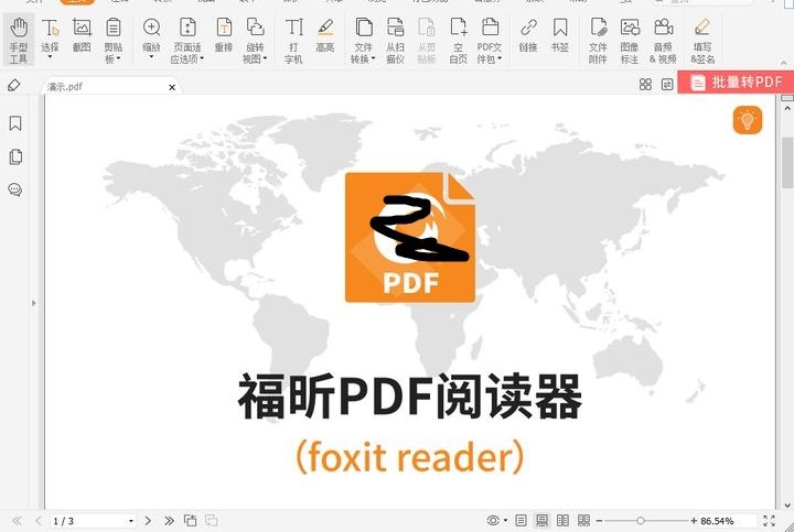 pdf加密文件無法編輯怎么處理