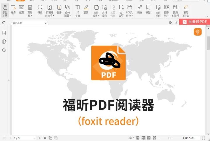 pdf閱讀器有什么特點(diǎn)