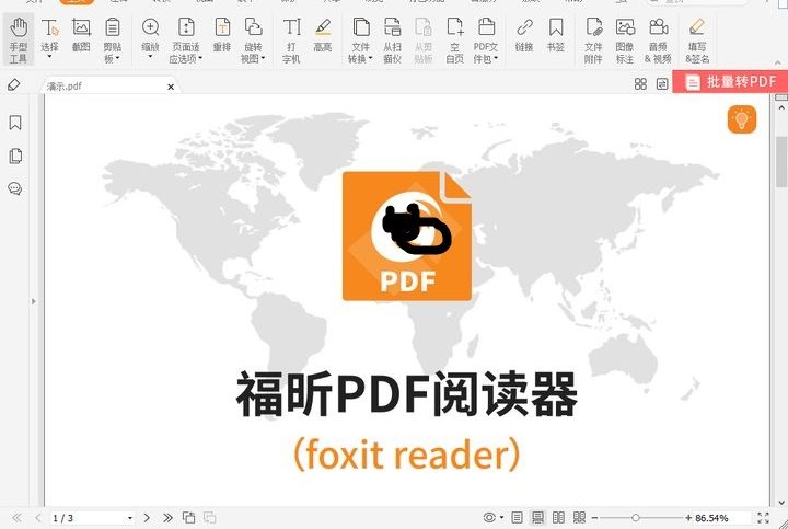 pdf怎么編輯文字內(nèi)容