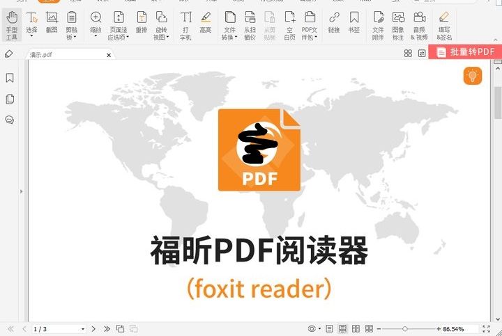 pdf怎么打勾