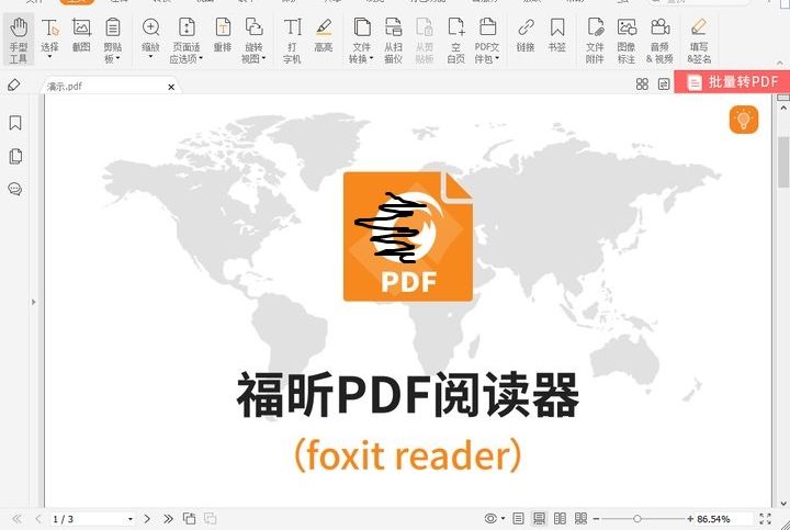 pdf不能打印怎么辦