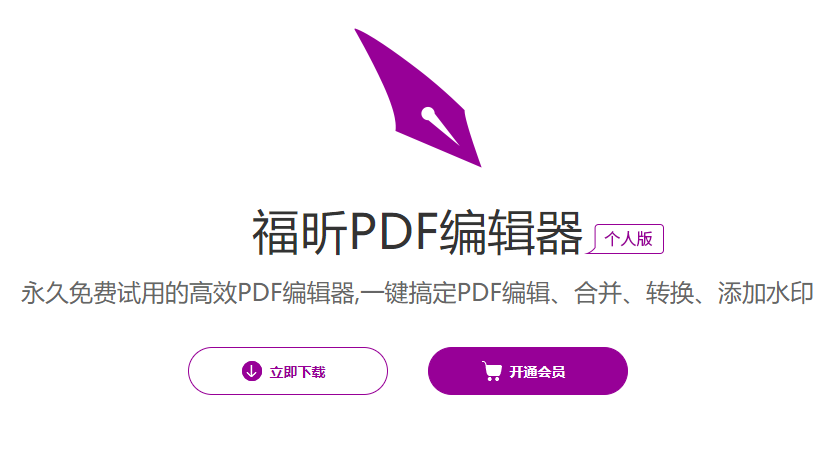 圖片轉(zhuǎn)PDF怎么轉(zhuǎn)