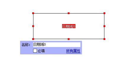 PDF如何插入日期