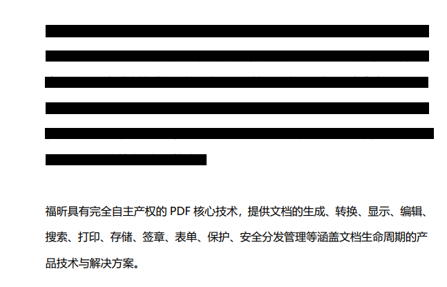 加密pdf方法有？