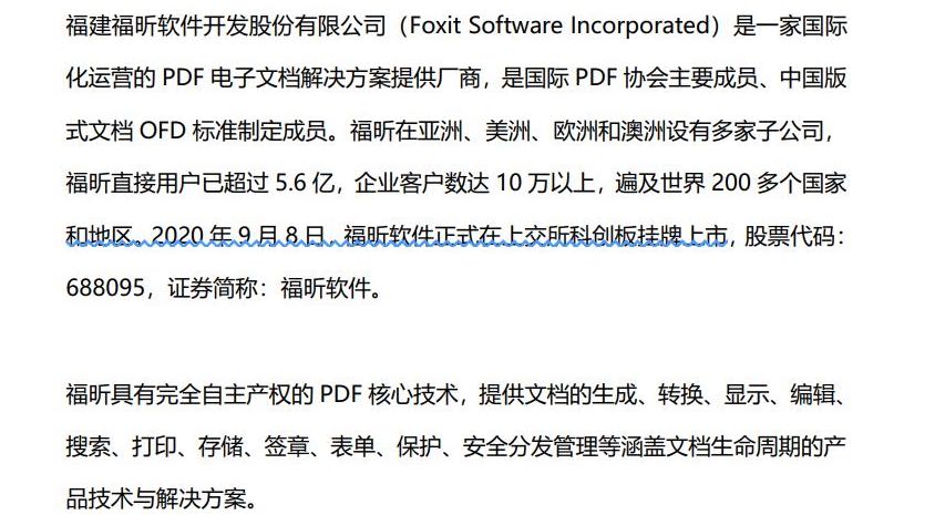 在pdf中插入標注波浪線的方法是？