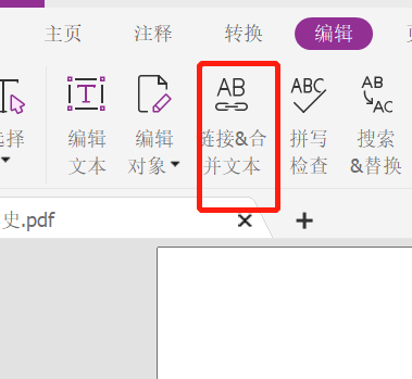 如何編輯pdf