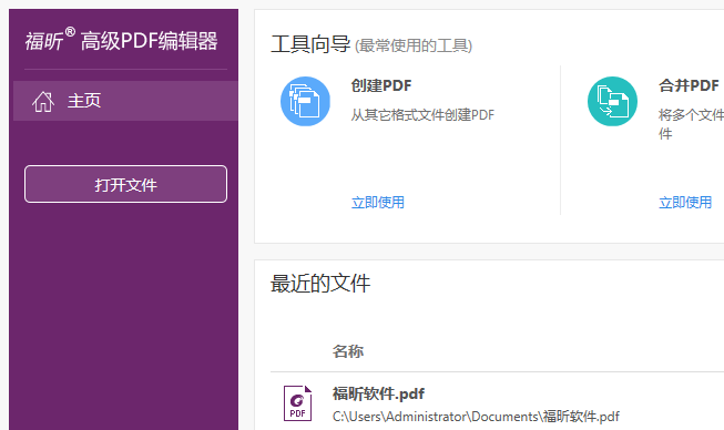 怎么復(fù)制PDF呢