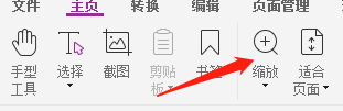 pdf閱讀器怎么用