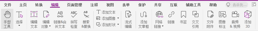 轉(zhuǎn)換成PDF