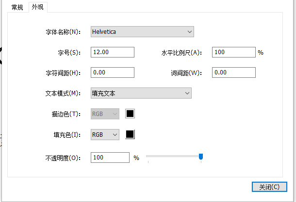 如何修改pdf字體大小