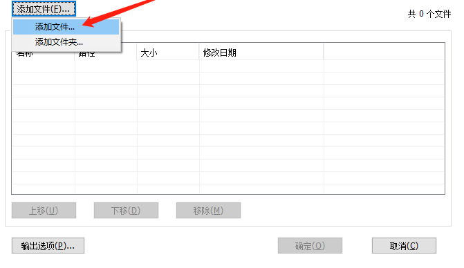 怎么刪除PDF文件上的水印