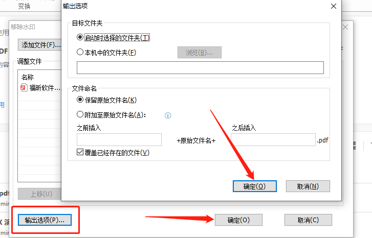 pdf編輯器應(yīng)該如何使用