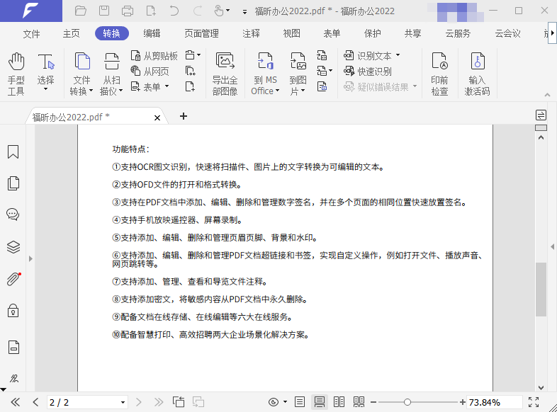 Mac怎么編輯pdf