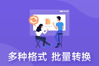 pdf 激活步驟有哪些？pdf激活版有什么功能？