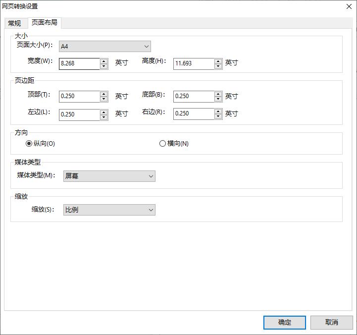 網(wǎng)頁怎么保存為PDF