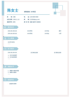 多種PDF模板新上線啦,快來福昕云模板免費(fèi)下載使用