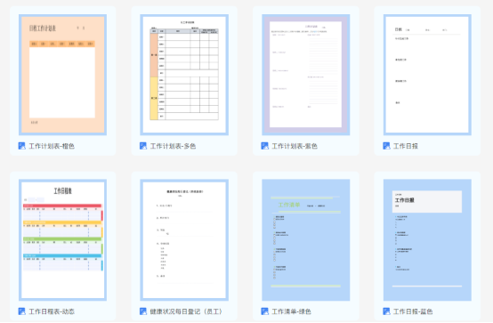 PDF表單的優(yōu)勢(shì)是什么?福昕云模板告訴你