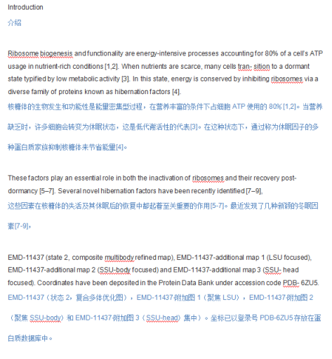 文檔翻譯麻煩?請收下這份實用的教程