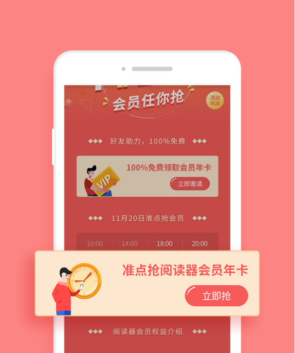 福昕閱讀器APP會(huì)員年卡“任你搶”,免費(fèi)使用PDF轉(zhuǎn)換與PDF編輯