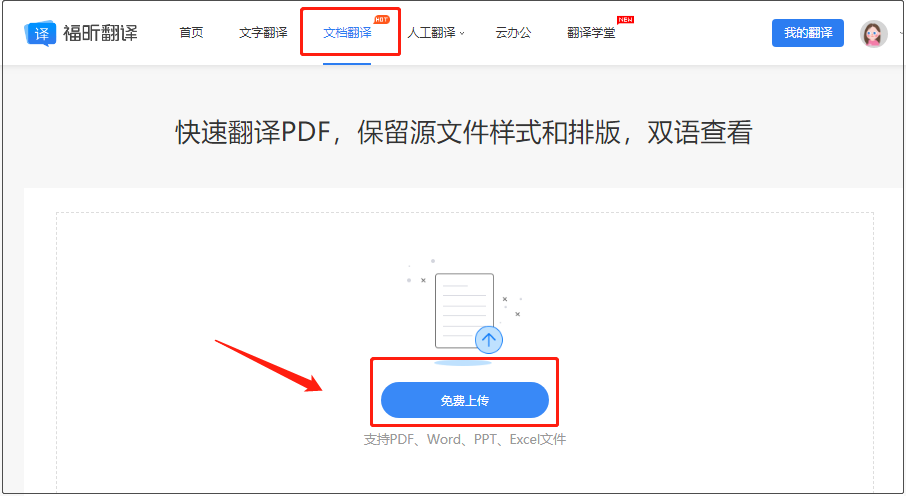 閱讀英文文章，怎么同時查看中文和英文？