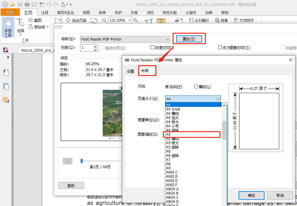 想把PDF文檔打印成小冊子，如何設置？