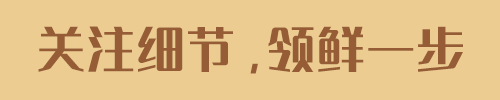 怎樣把福昕PDF文件頁面背景和文字設(shè)為護(hù)眼綠色？