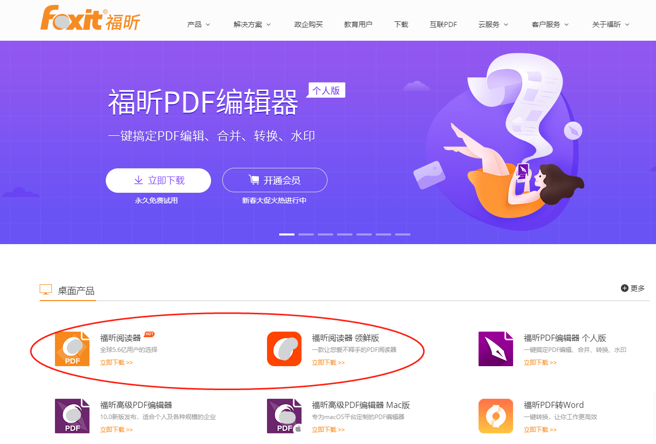 什么是OFD文件？哪些文件必須是OFD格式的？