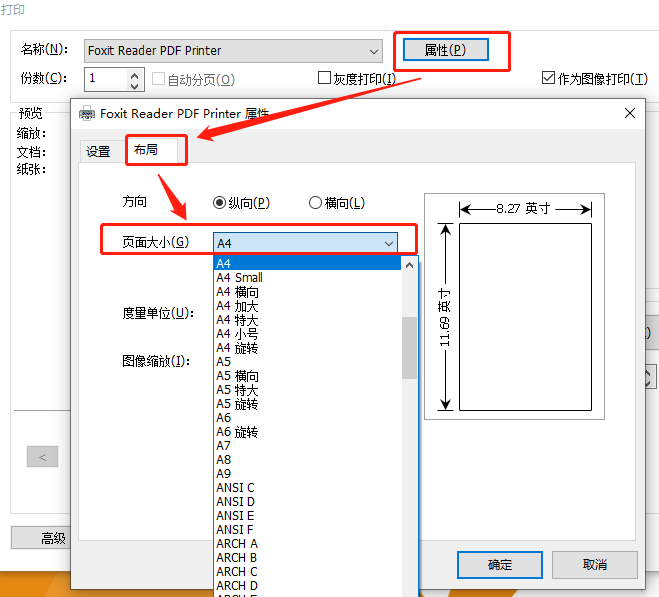 如何快速二次排版多頁的PDF，從而減少打印的紙張頁數(shù)?