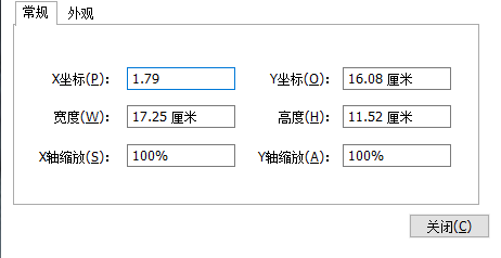 PDF怎么編輯圖片