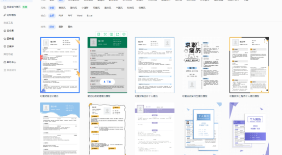 該不該鼓勵(lì)畢業(yè)生留在大城市？福昕云模板和你聊聊