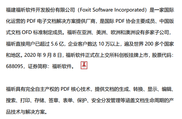 PDF附件怎么添加?教你免費(fèi)PDF添加附件方式!