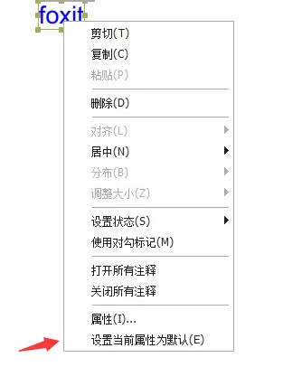 這份福昕高級(jí)PDF編輯器的打字機(jī)文本編輯攻略，請(qǐng)查收