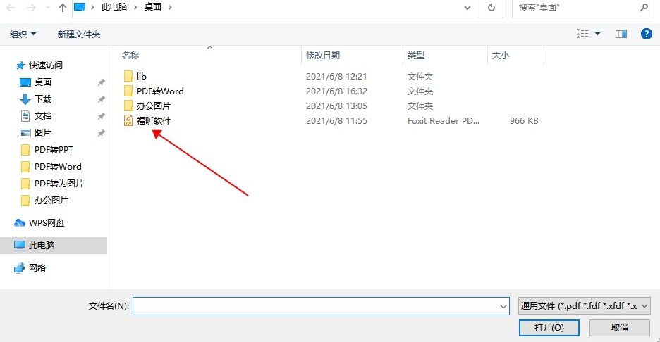 如何直接進(jìn)行PDF編輯?快來學(xué)習(xí)這個小技巧