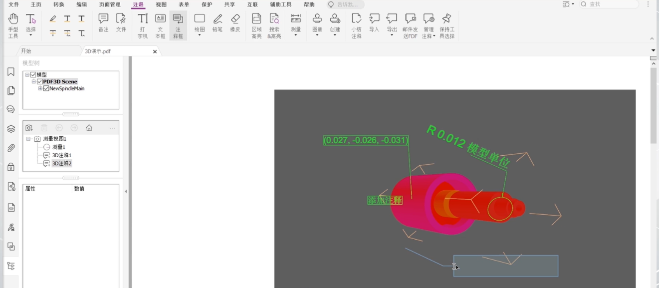 重磅！福昕高級PDF編輯器11.0發(fā)布！這次Windows和Mac版同步！