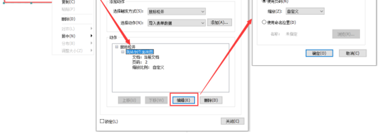 如何給PDF文檔添加注釋和頁面管理？試試福昕高級PDF編輯器