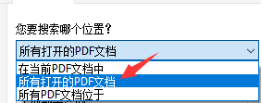 如何給PDF文檔添加注釋和頁面管理？試試福昕高級PDF編輯器