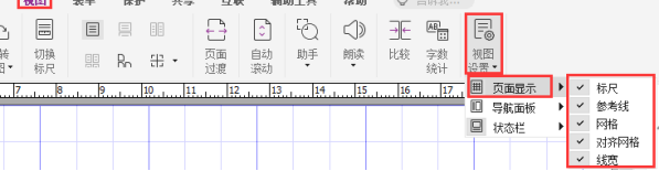 如何給PDF文檔添加注釋和頁面管理？試試福昕高級PDF編輯器