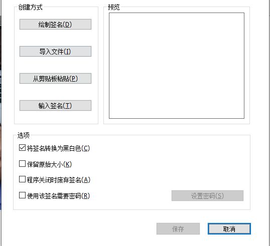 PDF添加簽名怎么做?重要PDF文件合同如何簽名?