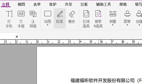 怎么用PDF鉛筆