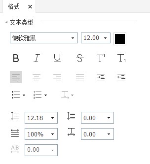 高級(jí)編輯器 文本設(shè)置.jpg