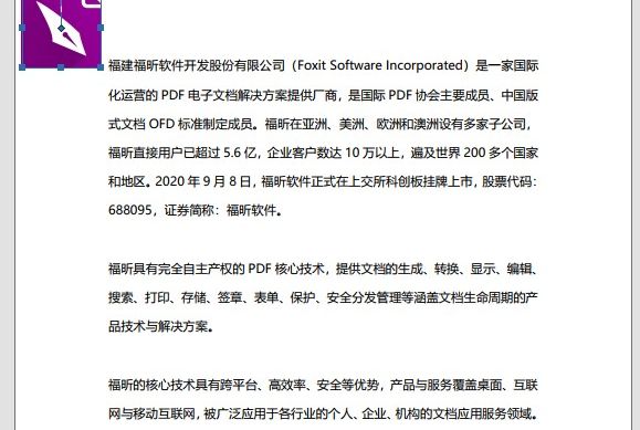 PDF文檔想添加圖片進(jìn)去可以嗎?